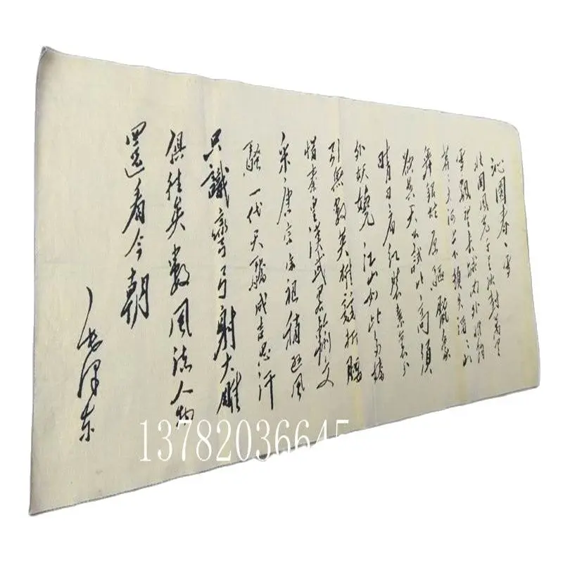 Chinese Handmade Silk Embroidery Hanging Painting Qinyuan Spring Calligraphy And Painting