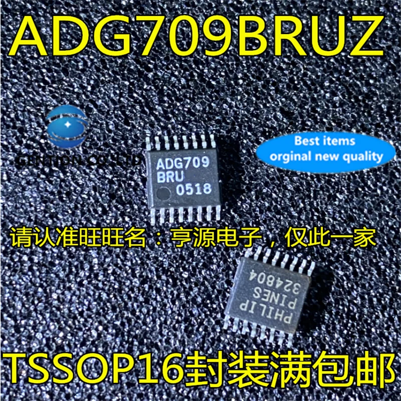 

10Pcs ADG709 ADG709BRUZ ADG709BRU TSSOP16 Analog switch multiplexer IC chip in stock 100% new and original