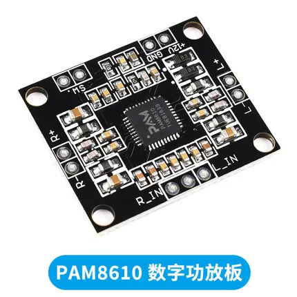 PAM8610 لوحة مكبر كهربائي رقمي 2x15 واط ثنائي القناة ستيريو فئة صغيرة D مكبر كهربائي المجلس