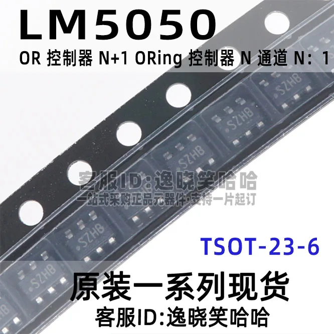 

Free shipping LM5050MK-1 OR N 1 ORing N N:1 TSOT-23-6 1PCS