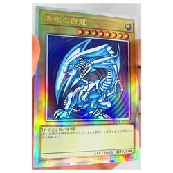 Yu Gi Oh SR 20th Blue Eyes White Dragon Japanese DIY Toys Hobbies Hobby Collectibles Game Collection Anime Cards