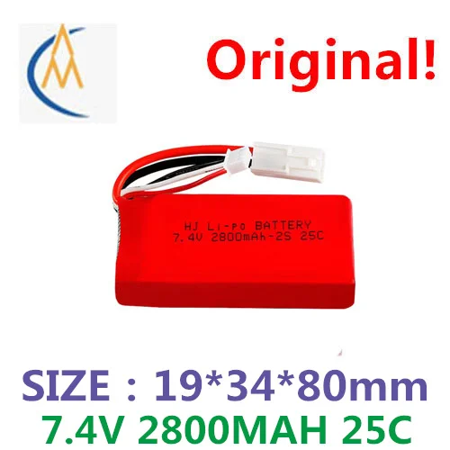 Factory pin flywheel FT009 remote control boat battery 7.4 V 2800 mah lithium battery upgrade large capacity model