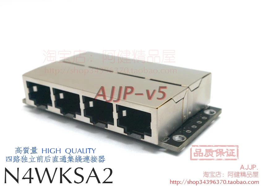 Rj45 Network Port Transfer Network Cable Straight-through Connector 4-bit Docking Module 4-port Mating Connector Hub