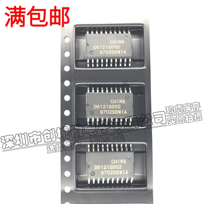 10PCS/Lot   D6121G002 UPD6121G-002 CMOS IC  SOP-20