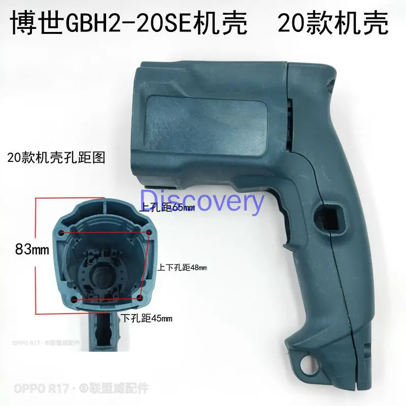 Martillo eléctrico con carcasa trasera para taladro de impacto, carcasa trasera para Bosch 20/24/26, GBH 2-24 GBH2-26SE GBH 2-24 DFR