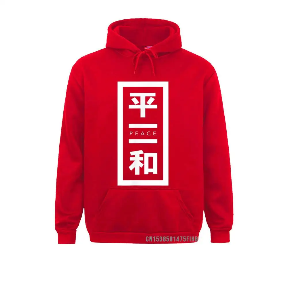 Cool Japanese Kanji Character Symbol Hoodie For Peace Hoodie Student Hoodies Design Mother Day Sweatshirts Birthday Funny