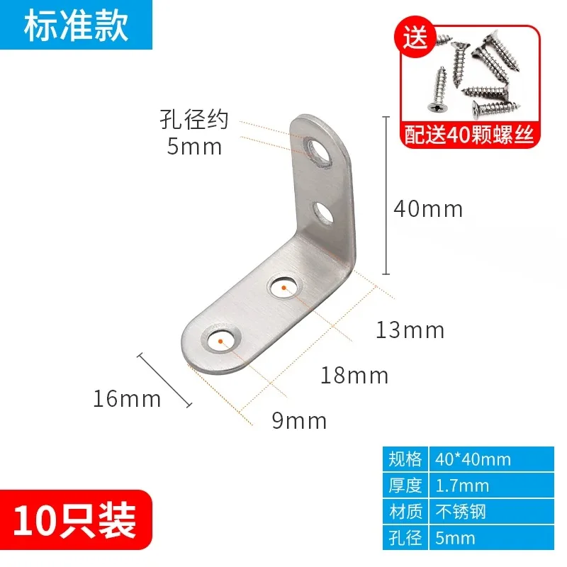 Peso de esquina de acero inoxidable, fijador de ángulo recto de 90 grados, triangular universal, laminado de hierro, soporte fu