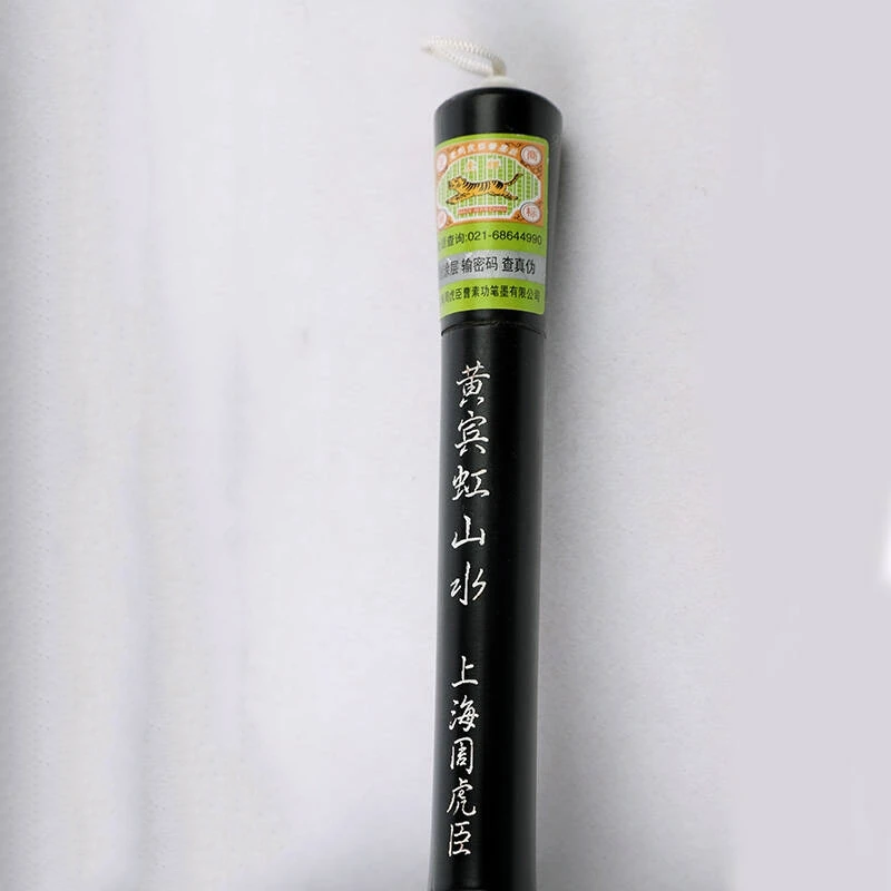 1pc Chinese Famous Brand Tiger Water Inkstick Painting Calligraphy Brush Big Splash Ink Landscape Sumi-e Huangbinhongshanshui