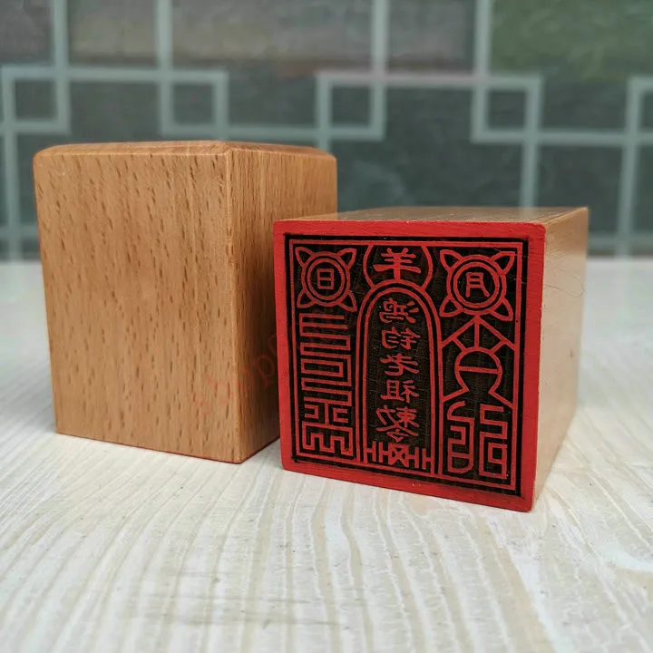 Taoist seal, Hongjun, Laozu seal, peach wood single side seal, Taoist supplies, Taoist seal, handicrafts