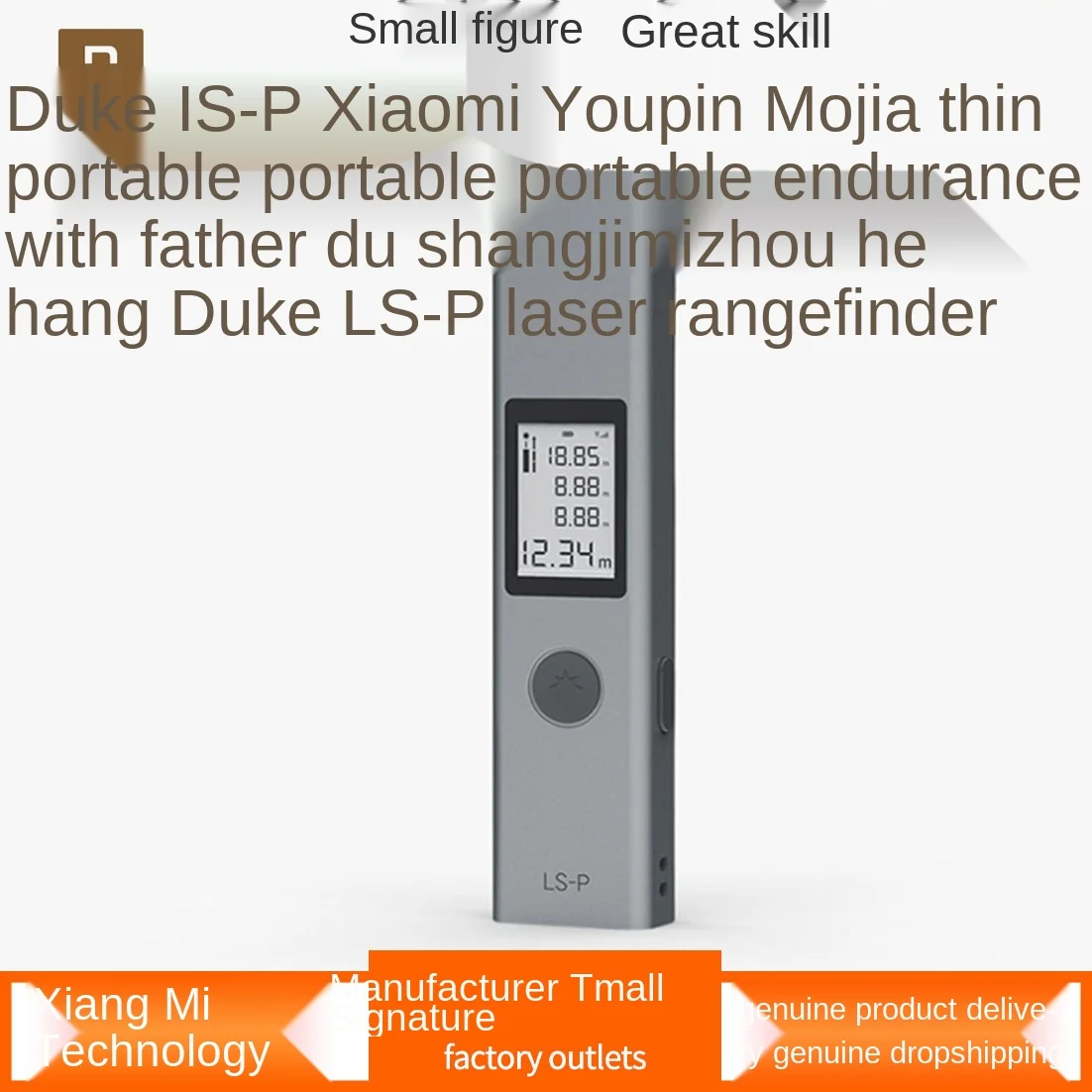 TTmi Duke LS-PLaserRange Finder HighPrecision Infrared Measuring Instrument Handheld Distance MeasuringElectronic Instrument