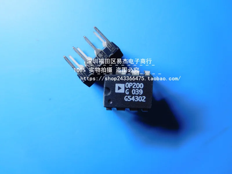 

1pcs New original OP200G OP200GP OP200GPZ DIP8 integrated circuit operational amplifier optical coupling