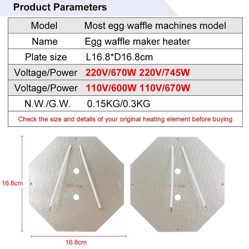 Egg Waffle Machine Hot Wire Aberdeen Bubble Heating Plates Sheet Hong Kong Eggettes Maker Accessories Soldering Chip 110V 220V