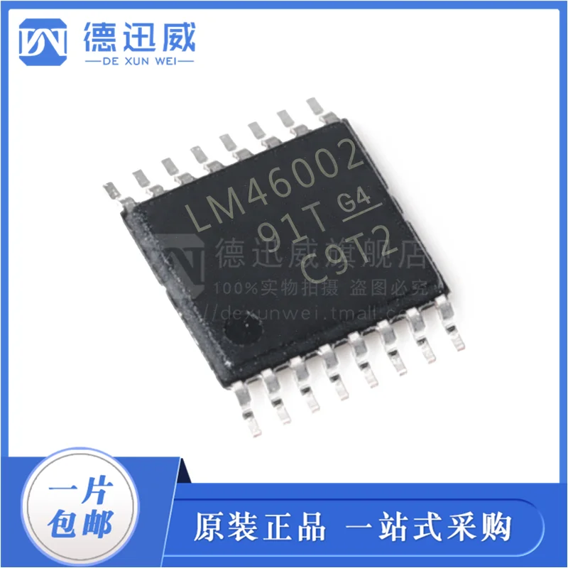 

Free shipping LM46002PWPR LM46002 TSSOP-16 2PCS