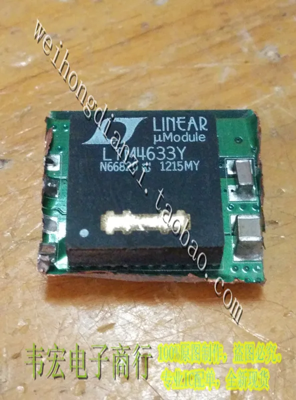 

Delivery.LTM4633Y LTM4633V LTM4633 BGA Free integrated circuit chip