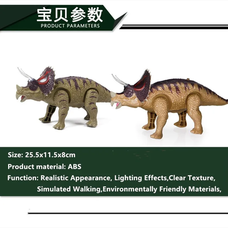 Kid Educaitional Toy High Simulation Electric Dinosaur Can Walking  Music Sound Flash Light Effect Boy Gift Model Dinosaur Robot