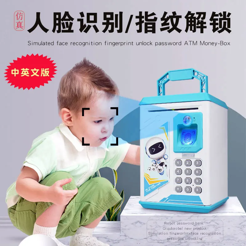 Automatic Roll Money Password Piggy Bank Simulation Fingerprint Face Recognition Robot ATM Safe Creative Children's BirthdayGift