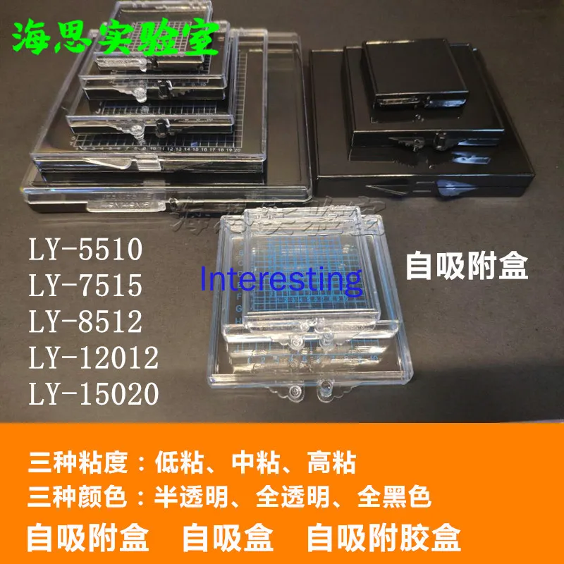 Chip Storage Box, Sample Wafer Box, Self-adsorption Plastic Box, Component Storage Box, Silicon Wafer Box