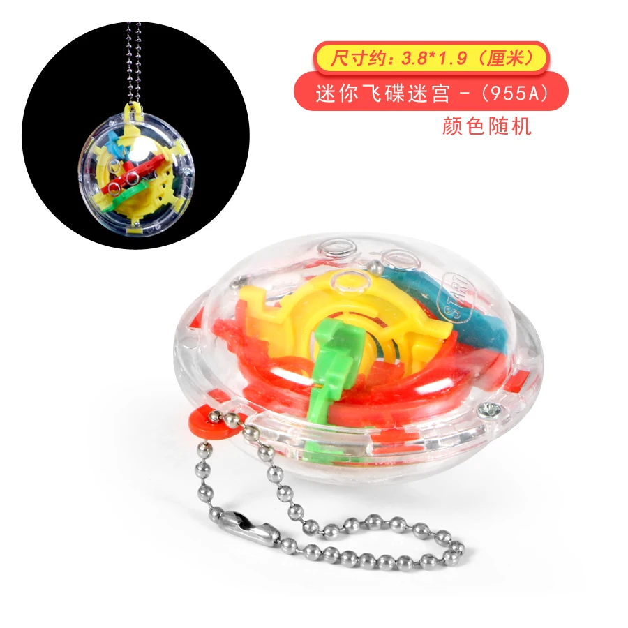 30 Steps 955A Mini Puzzle Ball Educational Super Power Magic Intellect Ball Marble Puzzle Game Magnetic Balls