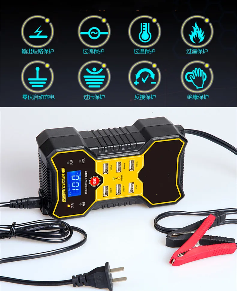 

2021 Car battery charger 6V12V24V multifunctional repair with USB conversion motorcycle truck toy universal