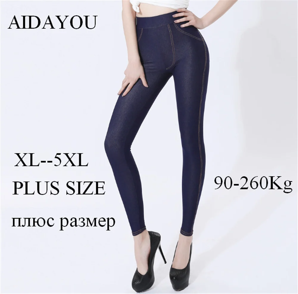 المرأة وهمية يغطي الرجل الجينز سروال رصاص جيد بسط عالية الخصر الجينز طماق ouc090