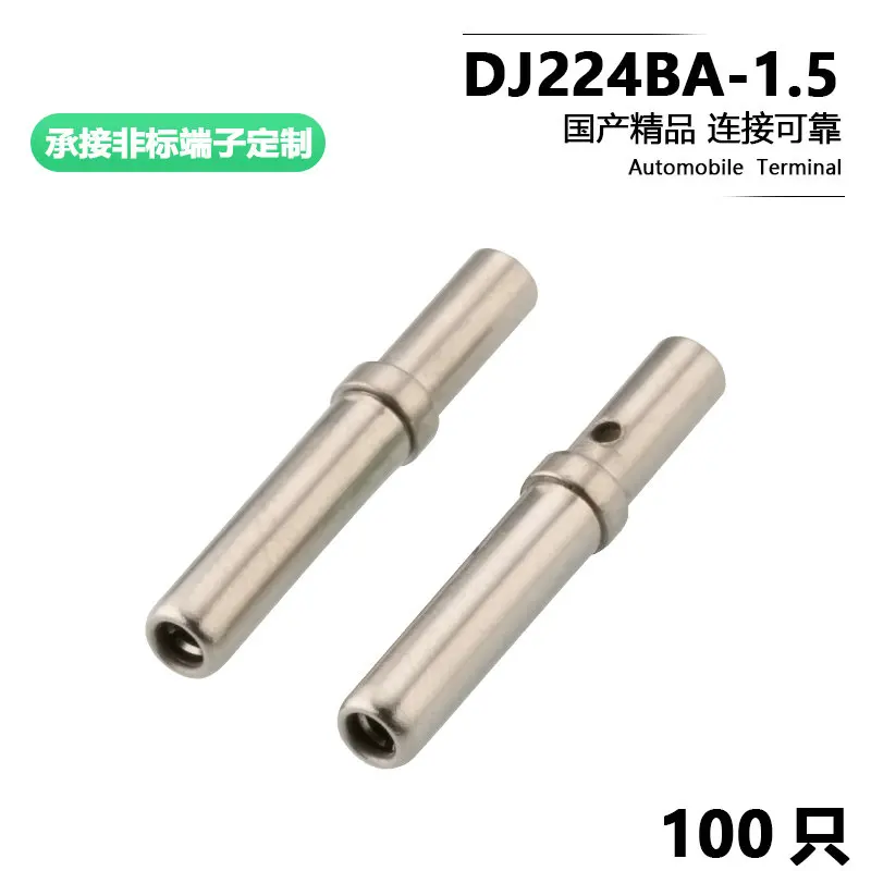 50/100PCS 0462-201-… - image