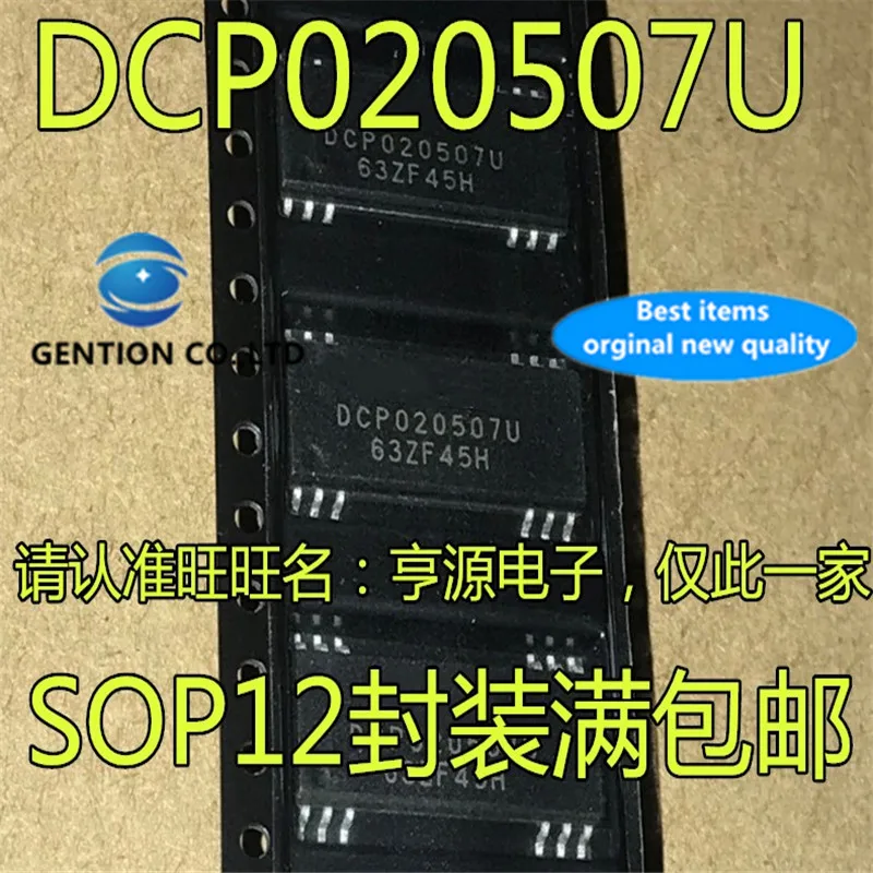 5 uds DCP020507U DCP020507 SOP12 en stock 100% nuevo y original