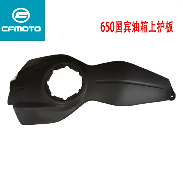 for Cfmoto Motorcycle Accessories Cf650 Guobin 650tr-g Civil Version Fuel Tank Upper Guard Decorative Cover Shell