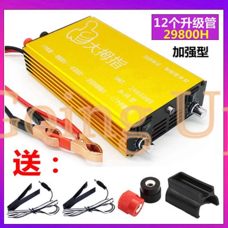 New product 298000H multi-function thumb head high power saving 12v boost power converter intelligent inverter upgrade 12 tube