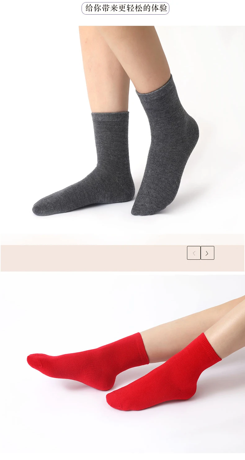 5 Paar Sets Winter-Kaschmirsocken für Damen, gestreift, aus Wolle, gestrickt, Unisex, warm, leicht, weich, hochwertige Socken für den Urlaub, 5 Stück/Set – Detail 12