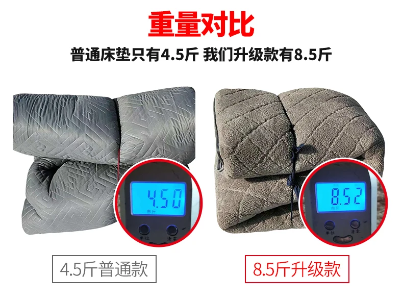 Floor Tatami Keep Warm In Winter Mattresses Student Dormitory Foldable Mats King Queen Twin Full Size Bed Product