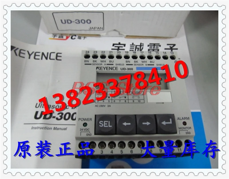 

UD-300 Ultrasonic Controller Brand New & Original Delivery