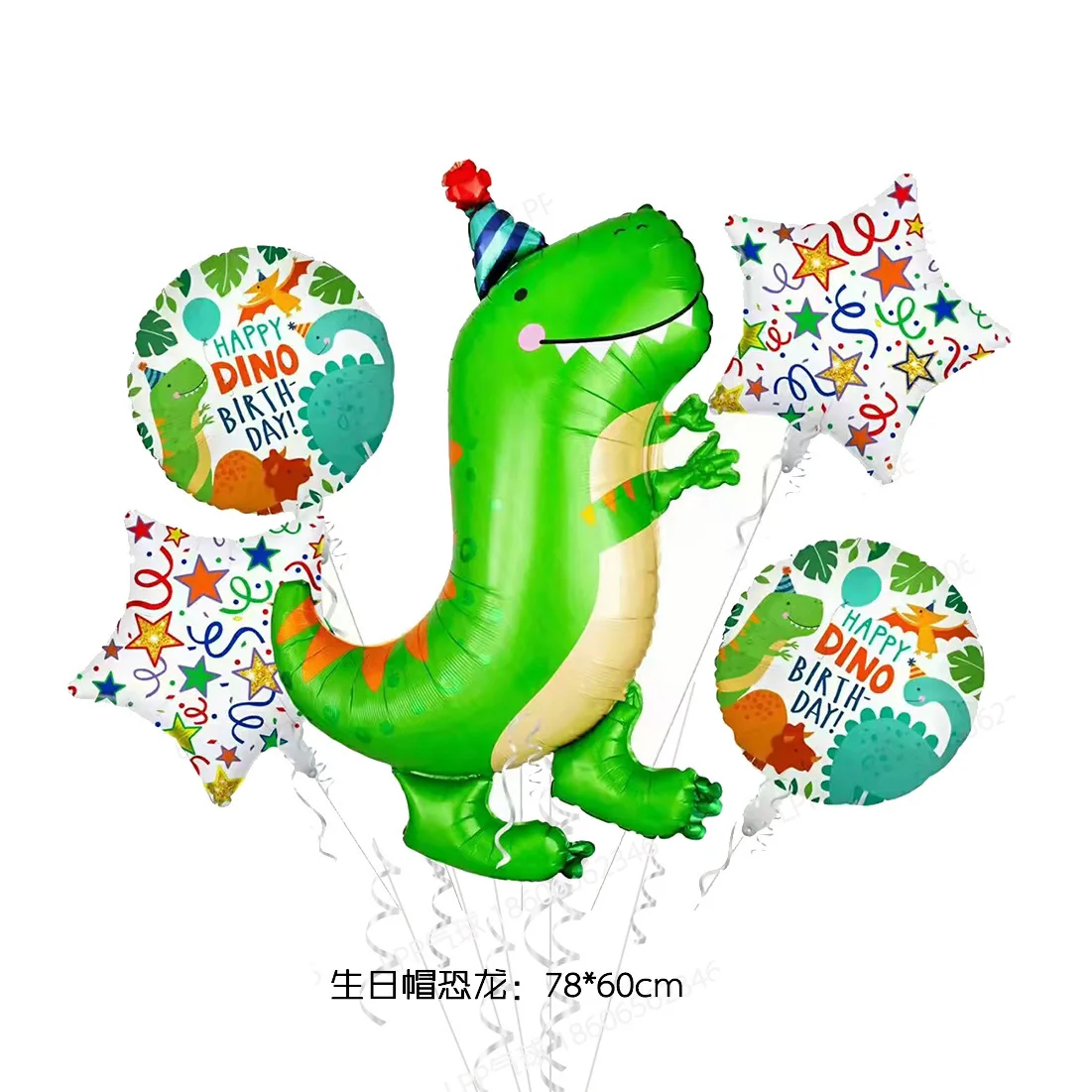 baby baby wild world