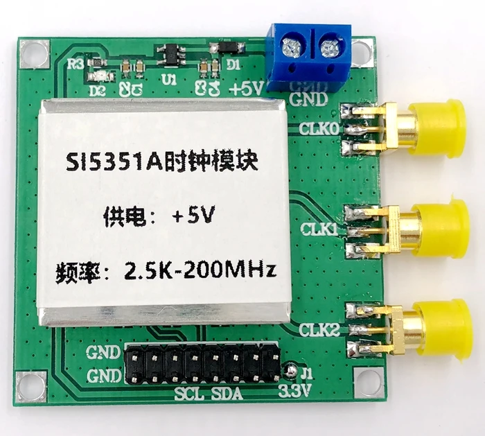 2.5K -200MHz SI5351 moduł generatora sygnału zegarowego sygnał wysokiej częstotliwości generator częstotliwości prostokątnej dla wzmacniacza