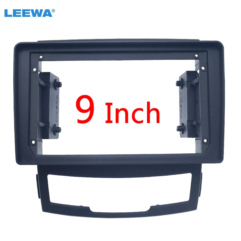 

LEEWA Автомобильный 2 Din-радио, адаптер рамки для SSANG YONG Korando 2010-2013, 9-дюймовая стереоаудио панель, крепление на приборную раму # CA6252