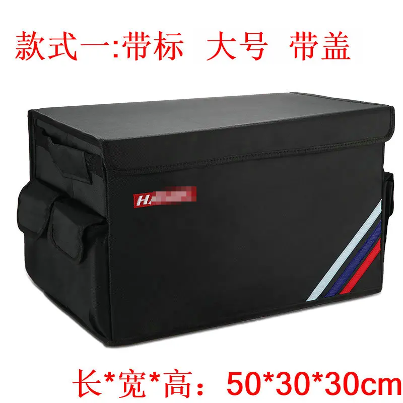 

Back up sorting storage box for great wall haval h6 h7 h8 h9 h2