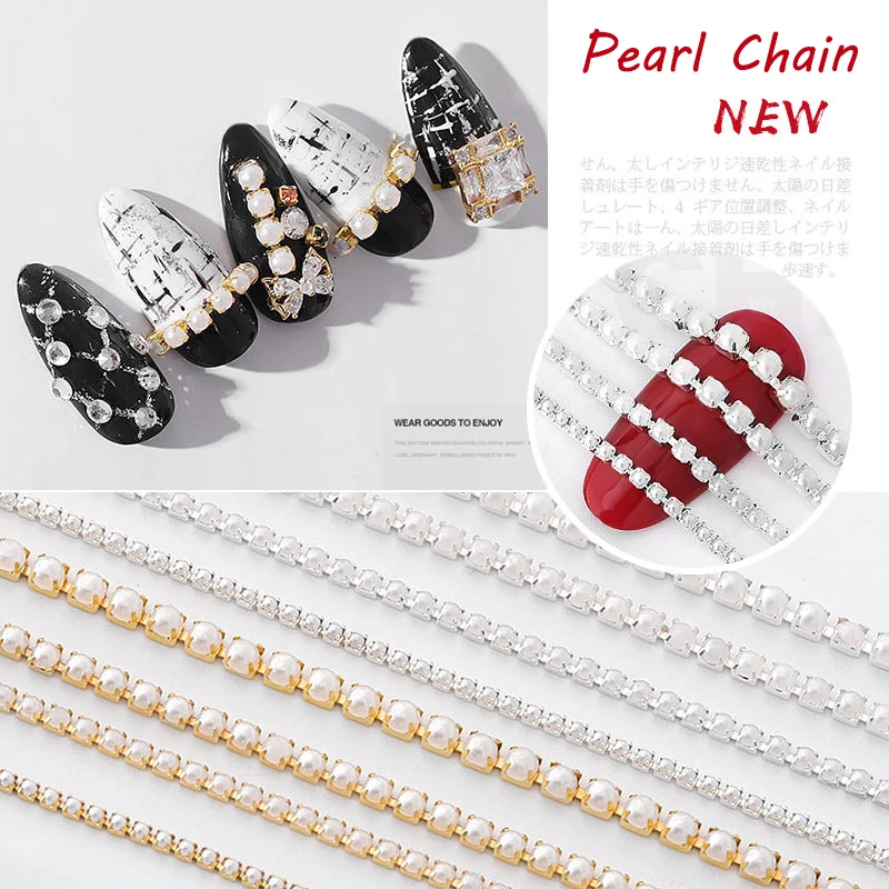 25cm Nail Art Chain Jewelry, Stylish Pearl Alloy Line Nail Decoration, Metallic Nail Accessories