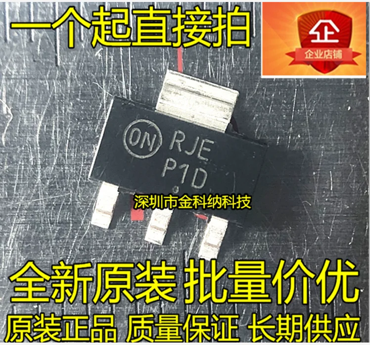 10pcs only orginal new PZTA42T1G SMD SOT223 code P1D silk screen A42 NPN silicon high voltage transistor low collector best item