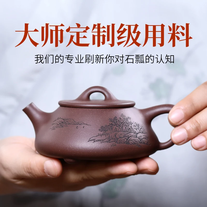 

|authentic recommended pure manual undressed ore old purple mudstone ladle pot of kung fu tea sets of household teapot