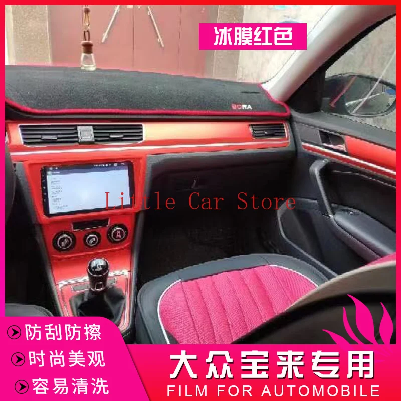 13-18 For Volkswagen Bora Automotive Carbon Fiber Center Console Interior Modification Decorative Film Sticker Car Accessories