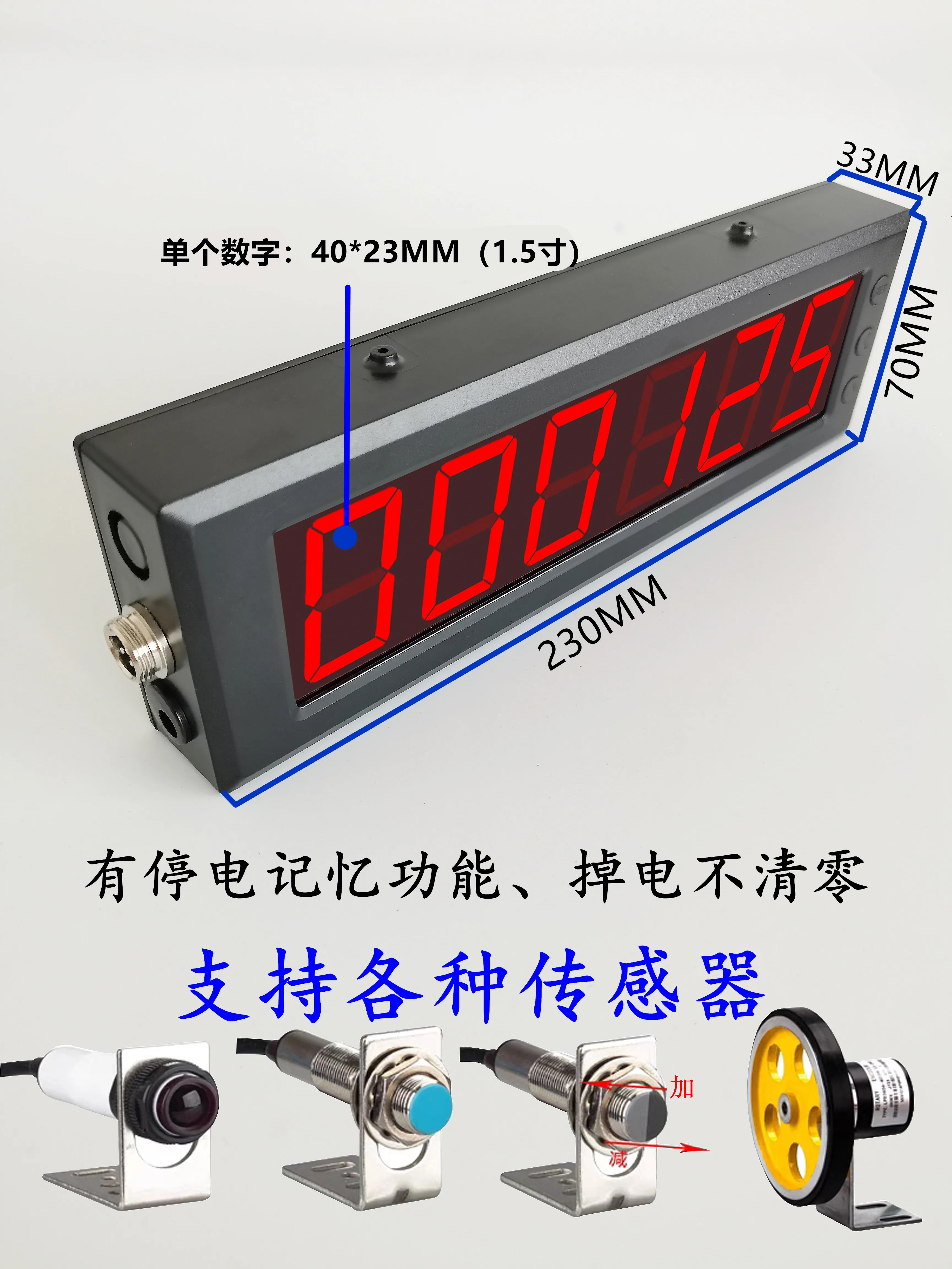 Digital Display Counter Infrared Automatic Induction Counter Conveyor Belt Large Screen Conveyor Point Package Device