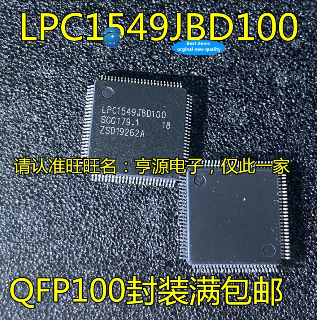 

2PCS LPC1549 LPC1549JBD100 ARM micro controller MCU LQFP-100 in stock 100% new and original