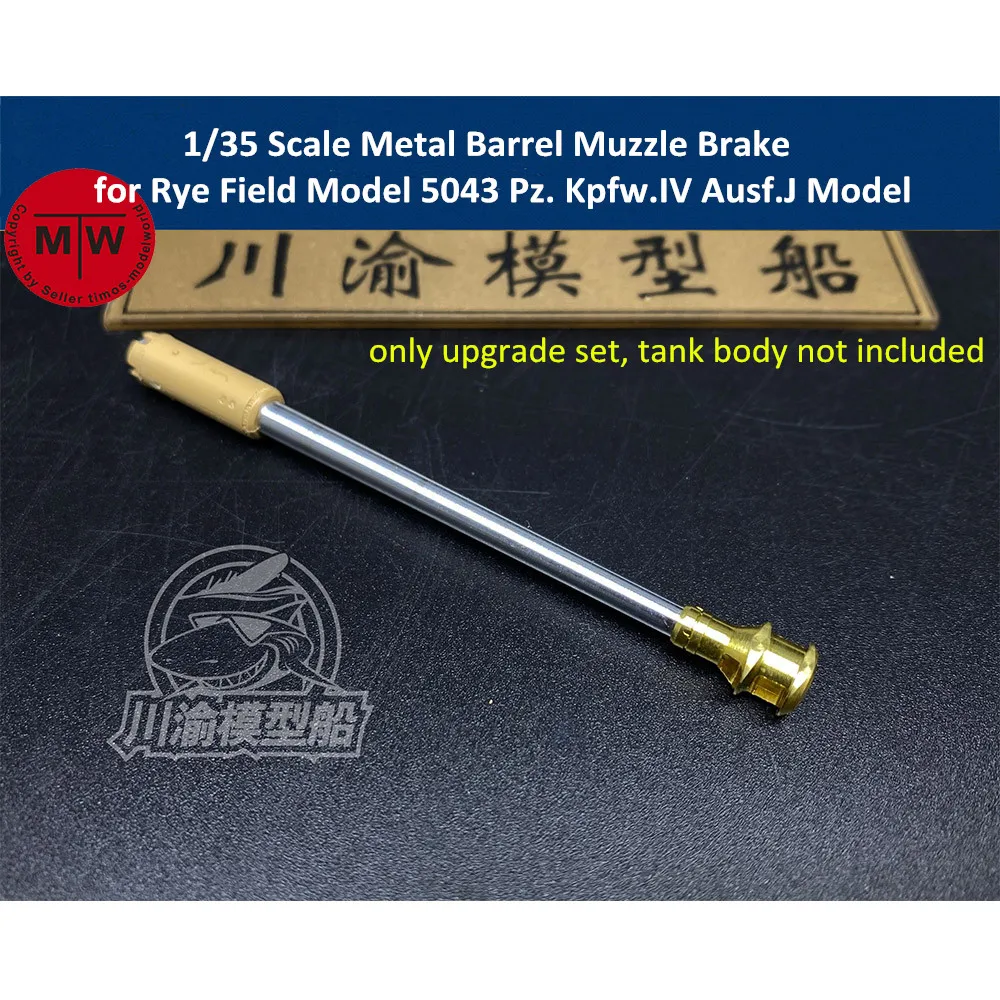 1/35 Scale Metal Barrel Muzzle Brake Set for Rye Field Model 5043 Pz. Kpfw.IV Ausf.J Tank #CYT033