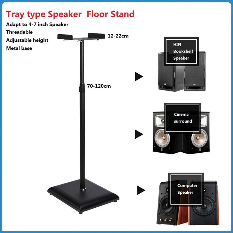 1Pair 70-120CM Universal Floor Speaker Stand Tray Type For 4-7 Inch HIFI DJ Bookshelf Cinema Speaker Bracket Floor-Standing Audi