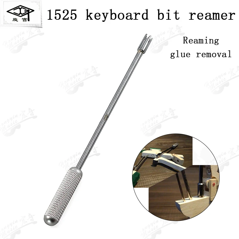 piano tuning tool tuning maintenance 1525 reamer linkage rod disc spring clear glue reamer