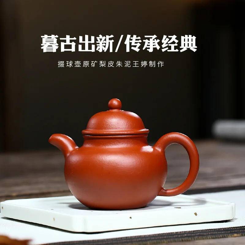 

semi-manual undressed ore pear skin zhu mud Duo ball pot of light goods in article 210 c vivi are recommended tea sets