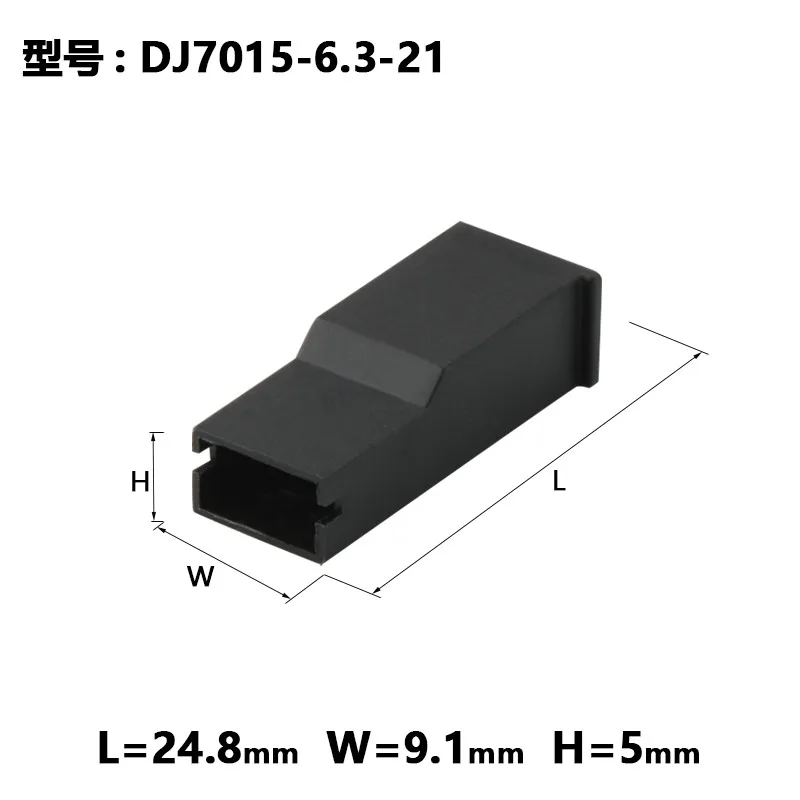 1/5/10PCS 1-hole automobile connector dj7015-6.3-21 harness plug 171809-3 171809-8