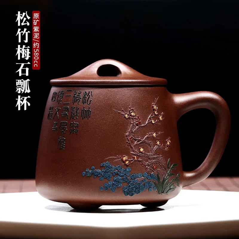 ★Zhenyi Yixing Zisha Cup pure handmade cover cup, piled flower tea cup, engraved tea set, Songzhumei shipao cup