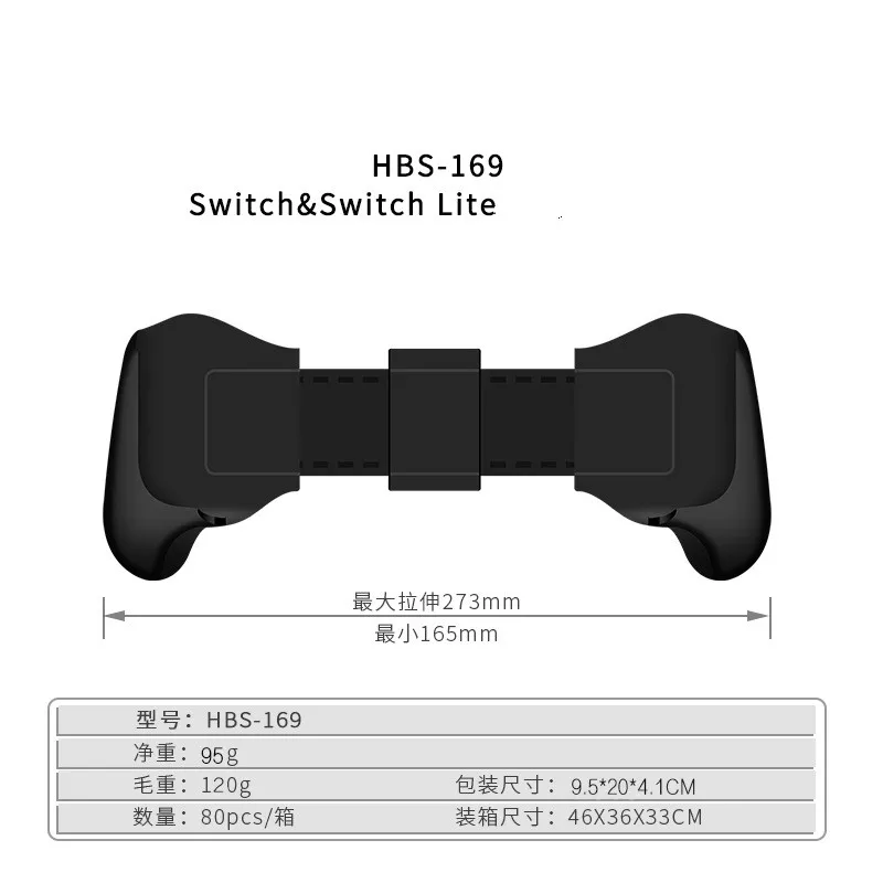 Hand Grip สำหรับ Nintendo Switch Lite ป้องกัน Telescopic Handle ผู้ถือขาตั้งกรณี Comfort สำหรับ Nintendo Switch NS