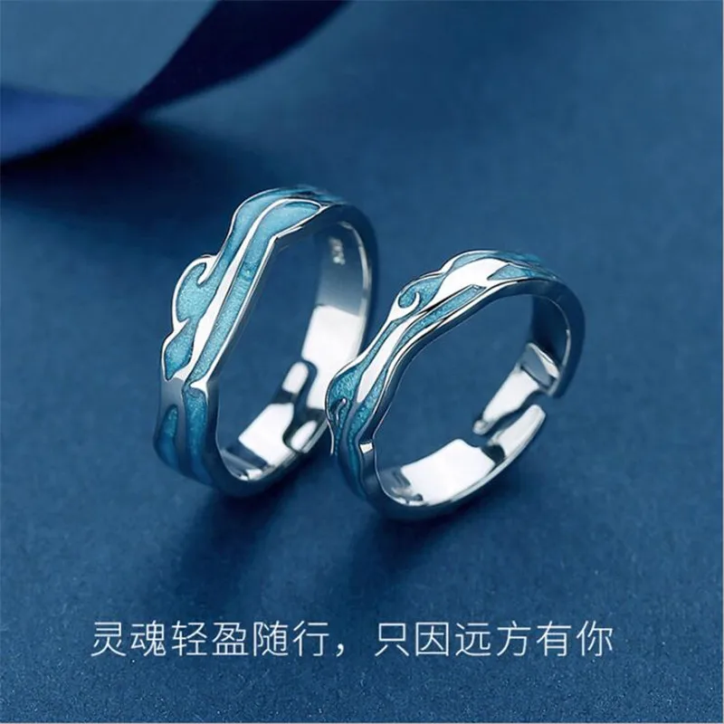 Couple's Water Wave Opening 925 Sterling Silver Rings