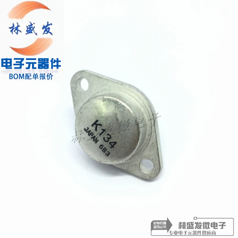 2SC2489 2SD315 2SD388 2SD797 2SK134 Golden Sealed Transistor Iron Cap Transistor TO-3 Encapsulation